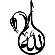 UAStudio Hat Yazısı Ile Allah Lafzı Model 30 Oto Özel Yeni Kaliteli Kaliteli Sticker Siyah 10 x 16 cm