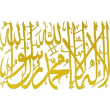 UAStudio Kelime-I Tevhid Stickers Gold 40*20
