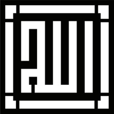 UAStudio Kufi Hat Yazısı Allah Lafzı Model 2 Oto Özel Yeni Sticker 30 x 30 cm