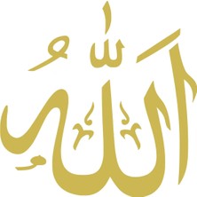 UAStudio Gold Allah Yazisi Stickers 10*10