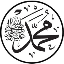 UAStudio Muhammed (Sas) Ismi Sticker 20 x 20 cm