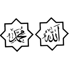 UAStudio Allah (Cc) ve Muhammed (Sas) Isimleri Kaliteli Kaliteli Sticker 20 x 10 cm