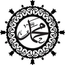 UAStudio Muhammed (Sas) Ismi Model 101 Kaliteli Kaliteli Sticker 20 x 20 cm