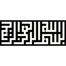 UAStudio Kufi Hat Yazısı Besmele (Tip 1) 100X40 cm
