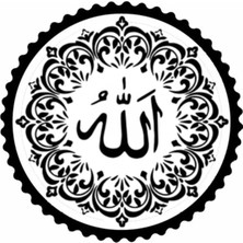 UAStudio Çelenk Içinde Allah Lafzı Tasarım Sticker 40 x 40 cm