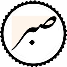 UAStudio Arapça Sabır Yazısı Sticker 30 x 30 cm