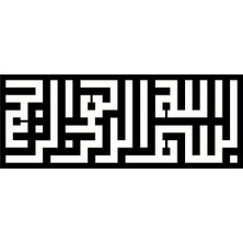 UAStudio Kufi Hat Yazısı Besmele (Oto-Motor-Laptop-Duvar-Dekor) (Tip 1) 30 x 12 cm