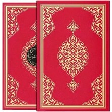 Uravas Store Orta Boy Kur'an-I Kerim (2 Renkli, Yaldızlı, Kutulu, Mühürlü)