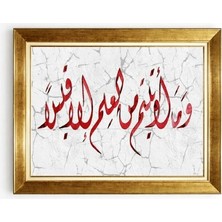 Tablore Hüsn-I Hat Islami Kaligrafi Sanatı Çatlatma Mermer Dokulu Çerçeveli Tablo