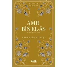 Amr Bin El-As