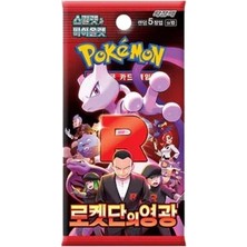 The Pokemon Company Pokemon Tcg - Glory Of Team Rocket Japanese Booster Pack