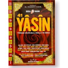 Medrese Kitabevi Rahle Boy Karton Kapak Yasin Kitabı 192  Sayfa