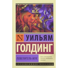 Ast Yayınevi William Golding'un The Lord Of The Flies Ciltsiz Normal Boy 317 Sayfalık İthal Kitap