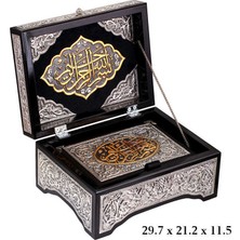Blackcraft 925 Ayar Gümüş ve Altın Kaplama Işlemeli Kur'an-I Kerim ve Ceviz Ahşap Sandık Seti (Dev Boy - Exclusive Koleksiyon)