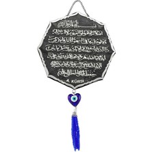 Blackcraft 925 Ayar Gümüş Ayet-El Kürsi Yazılı Duvar Süsü
