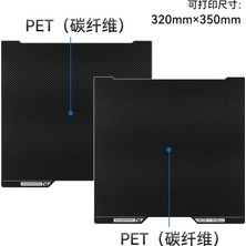 Maker's Lab Bambu Lab H2D Pet+Pet Baskı Plakası (355*346MM)