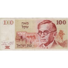 Banknoting Israil 100 Şekel 1979 Çok Temiz.