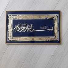 Emektar Eskiler Metal Çerçeveli Cam Altı Besmele Tablosu
