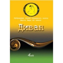Defne Store Rusça Seçme Hikayeler Yunus Emre