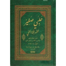 Defne Store Halebi Sağır (Arapça)