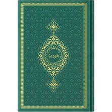 Defne Store Orta Boy Termo Deri Kuran-I Kerim (Yeşil, Mühürlü)