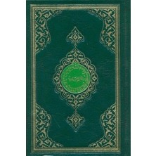 Defne Store Kur'an-I Kerim Orta Boy-Renkli-Sade