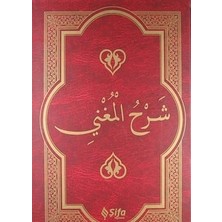 Defne Store Şerh'ül-Muğni