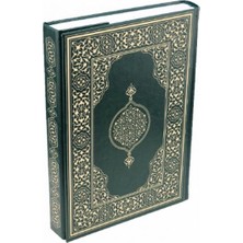 Defne Store Kur'an-I Kerim - Rahle Boy (Suni Deri Cilt Plain - Yeşil)