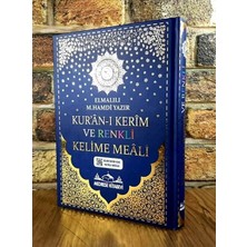 Defne Store Kur'an-I Kerim Bilgisayar Hatlı Renkli Kelime Meali - Cami Boy