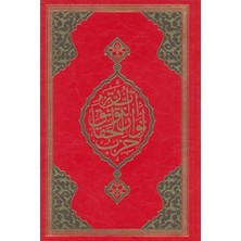 Defne Store Büyük Cevşen (Rahle Boy)