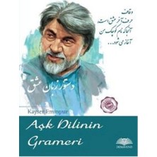 Defne Store Aşk Dilinin Grameri
