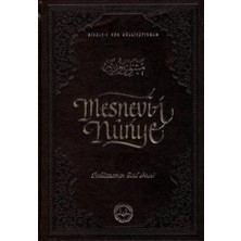 Defne Store Mesnevi-I Nuriye