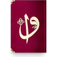 Defne Store Hafız Elif-Vav Kadife (62 Bordo) 2 Renkli Kuranı Kerimler