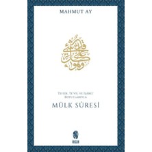 Defne Store Mülk Sûresi Tefsir, Te'vil ve Işâret Boyutlarıyla