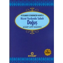 Defne Store Doğuş