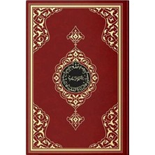 Defne Store 2 Renkli Bordo Rahle Boy Kur'an-I Kerim