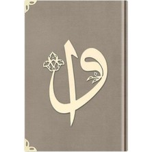 Defne Store Orta Elif-Vav Kadife (1007 Vizon) 2 Renkli Kuranı Kerimler