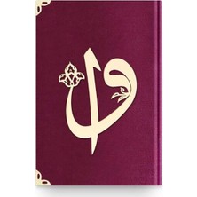 Defne Store Hafız Elif-Vav Kadife (1017 Mürdüm Mor) 2 Renkli Kuranı Kerimler