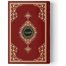 Defne Store 2 Renkli Bordo Hafız Boy Kur'an-I Kerim