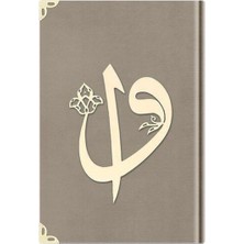 Defne Store Hafız Elif-Vav Kadife (1007 Vizon) 2 Renkli Kuranı Kerimler