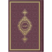 Defne Store Hafız Termo K.kerim (Bordo) 2 Renkli Kuranı Kerimler