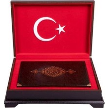 Defne Store Ahşap Kutulu Kur'an (Orta Boy Ay-Yıldız (0355)
