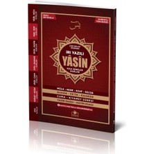 Defne Store Iri Yazılı Yasin Fihristli Sesli Orta Boy
