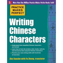Practice Makes Perfect Writing Chinese Characters
