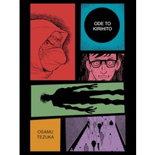 Vertical Ode To Kirihito: New Omnibus Edition