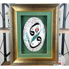 Çini Evi Vav ve Lale Motifli Iznik Çinili Duvar Süsü – Vip Islami Hediyesi