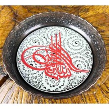 Çini Evi Allah Yazılı Eskitme Şekerlik