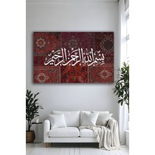 Parıltı Yayınları Modern Kilim Motifli Besmele-I Şerif Hat Yazılı Islami Salon Ofis Duvar Cam Tablo