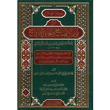 Haşimi Yayınevi Sebilüs Salah Şerhu Nuril Izah 3/1