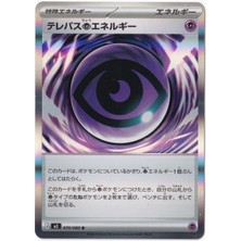 Telepath Psychic Energy #79 - Pokemon Japanese Nihil Zero - Pokemon Kartı (Mint)